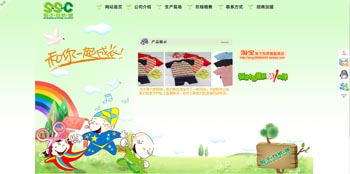 &#31435;&#21338;
